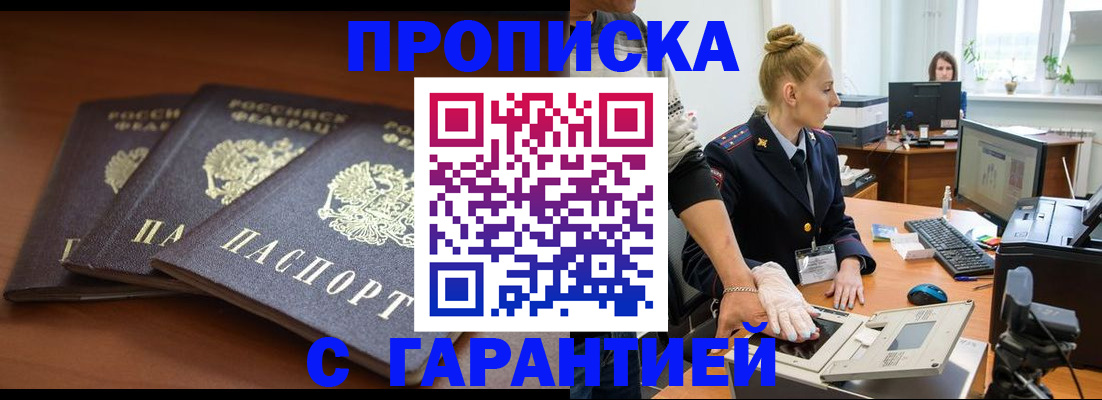 регистрация для школы в Королёве