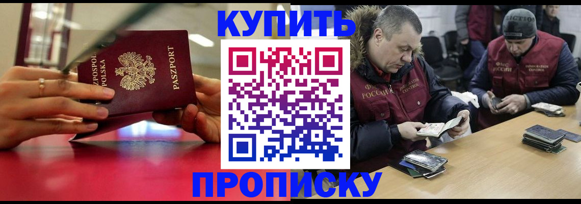 временная регистрация госуслуги в Королёве