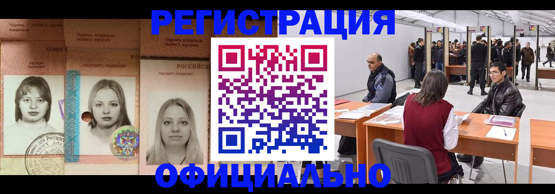 пропишу в квартире в Королёве