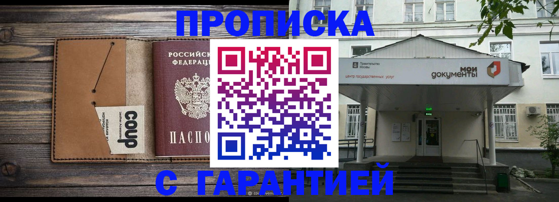 форма 3 в Королёве